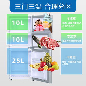 香雪海BC-29S108E冰箱怎么样?直击体验感受
