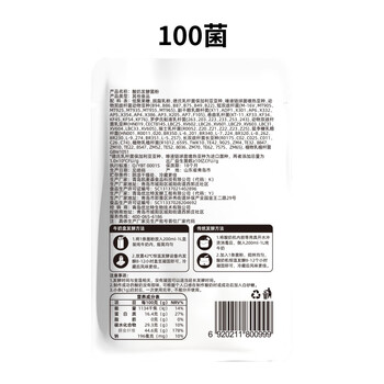 优比特【100种益生菌】酸奶发酵菌粉 自制酸奶发酵菌酸奶粉 10条