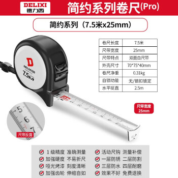 タジマ シムロンロッド軽巻120mm KM12‐20K|作業工具 測定工具・計測