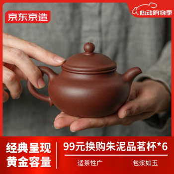 玖亚迪茶具- 京东