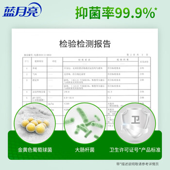 蓝月亮洗手液泡沫丰富滋润芦荟健康抑菌99.9%500g+洗手液补充装500g		