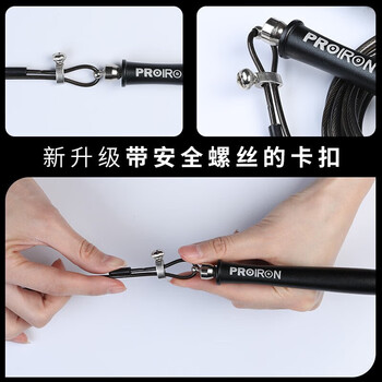 PROIRON普力艾 竞速跳绳小学生专用考试6-12岁双轴承提速钢丝绳+收纳袋