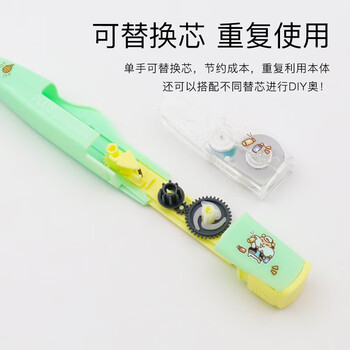 普乐士可换替芯涂改带学生用奶茶鼠修正带改正带 Whiper MR 开心甜点