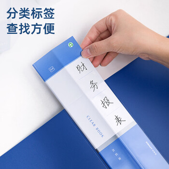 金得利5个A4资料册100页文件收纳册合同孕妇产检报告收纳册文件册档案册插页文件夹插页袋乐谱夹TD010-5