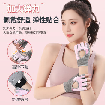 李宁健身手套女士运动骑行夏季防滑壶铃瑜伽锻炼防起茧登山撸铁哑铃 李宁健身手套女士运动骑行夏季防滑壶铃瑜伽锻炼防起茧登山撸铁哑铃