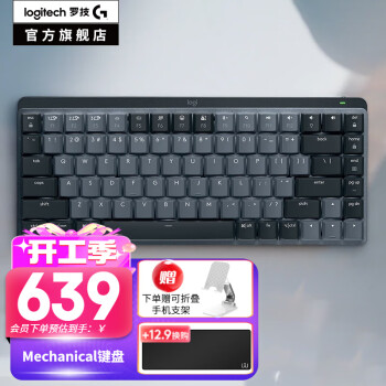 机械迷你键盘茶轴型号规格- 京东