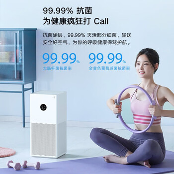 小米空气净化器4Lite 家用卧室除甲醛除烟味除异味PM2.5净化器轻音设计