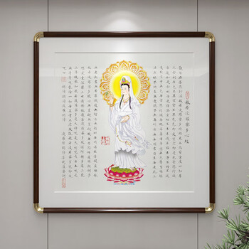 【美品】観世音菩薩   掛軸   仙涯　約181✕54cm   共箱付 Amazon.com: 观音佛像铜像黄铜观世音菩萨居家供奉家用坐莲铜观音