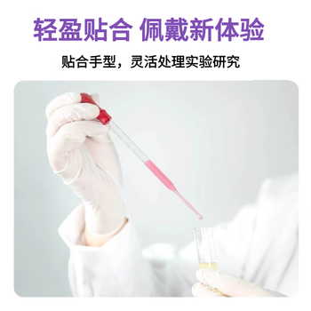 恩布里一次性手套乳胶手套亲肤舒适实验室专用清洁防水防护手套 高弹无粉耐用乳白色 L大码