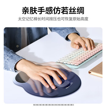 绿联鼠标垫护腕 人体工学护手腕托【柔软记忆棉】笔记本电脑桌面硅胶防滑手托 男女生办公游戏鼠标垫