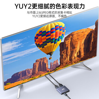 优籁特HDMI视频采集卡4K高清环出USB3.0采集设备全套手机台式笔记本电脑Switch游戏机PS5会议直播录制器