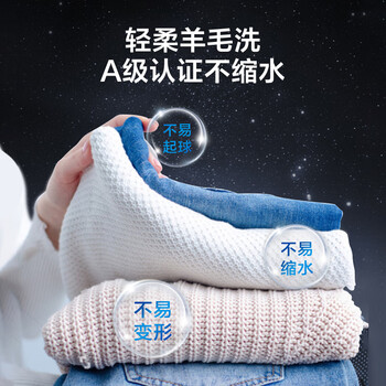 松下XQG90-3AJDG洗烘一体机怎么样质量大揭秘！