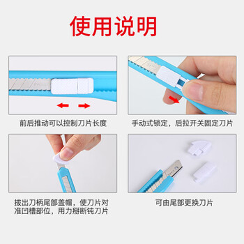 齐心（COMIX）裁纸刀/美工刀/壁纸刀 小号金属防锈 办公用品 9mm B2825 颜色随机