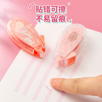 晨光(M&G)双面点点胶乐桃派对限定粉红8m*6mm 学生创意手工手账diy胶带 办公文具用品 AJD74704 6卡 晨光(M&G)双面点点胶乐桃派对限定粉红8m*6mm 学生创意手工手账diy胶带 办公文具用品 AJD74704 6卡