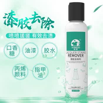洗诺（XINUO）去胶丙烯颜料去除衣服油漆清除剂衣物乳胶漆大头笔清洗剂100ml