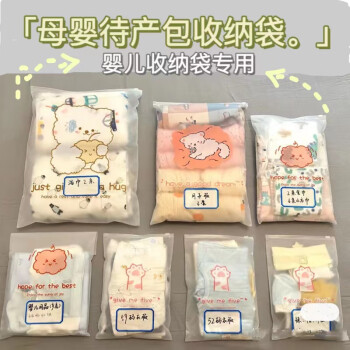 福筱收纳用品- 京东