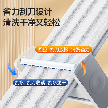 美丽雅平板拖把45cm杆137cm2布铝合金面板免手洗干湿两用一拖净拖地神器
