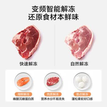 美的（Midea）快捷家用微波炉 快速加热 多功能菜单一键启动智能解冻 电子杀菌除味 PM20W1 ZMD安心系列