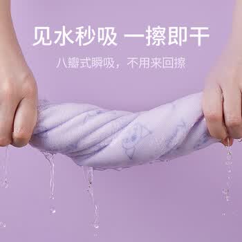 名创优品（MINISO）三丽鸥超细纤维毛巾柔软吸水速干洗脸洗澡75x35cm美乐蒂粉色2条装