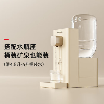 安吉尔即热饮水机家用桌面免安装台式烧水饮一体机便携泡奶冲奶直饮机小型烧水壶Y3692