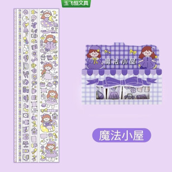 売れ筋がひ贈り物！ 紙箱 蓮春堂 風炉先屏風 画賛 千年翠 割引☆『母