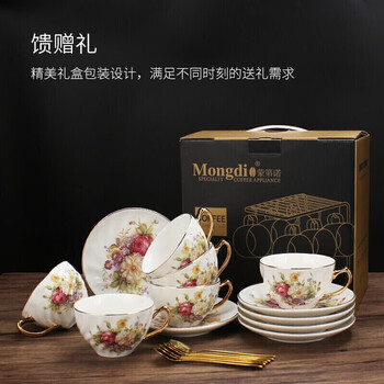 Mongdio咖啡杯套装国色天香咖啡杯轻奢高级新婚乔迁礼物礼盒装