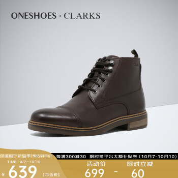 偉大な Clarks 紳士靴 ブーツ - sopronlemez.hu