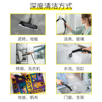 KARCHER SC2Deluxe蒸汽拖把靠谱吗？深度测评与内幕揭秘-图片1