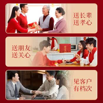 朕皇黄芪当归党参养生茶端午节送礼父母领导长辈礼物盒实用滋补品400g