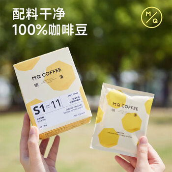 明谦热门商品挂耳咖啡甄选系列浓郁黑巧10g*10袋手冲滤泡式黑咖啡