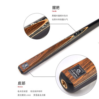 奥秘新代启蒙台球杆黑八小头黑8中式八球16彩中头追分 桌球杆10mm