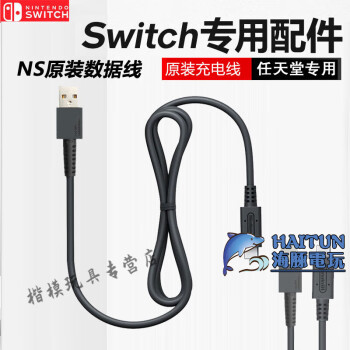 switch11新款- switch112021年新款- 京东
