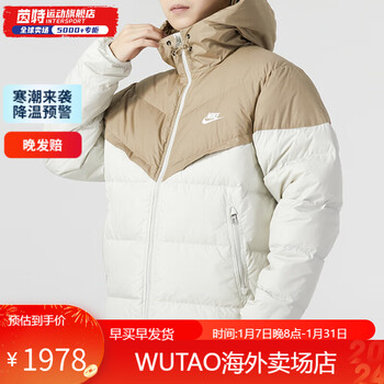 耐克nike羽绒服男款2023冬季新款加厚保暖时尚运动防风宽松卡其帆白