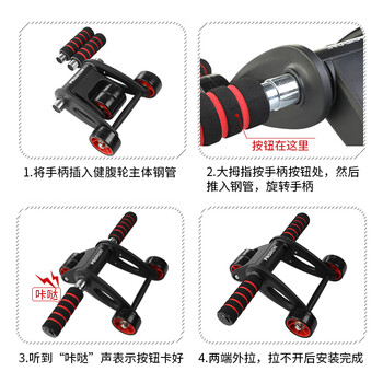 PROIRON普力艾 健腹轮 四轮腹肌轮可折叠健身轮男女士家用收腹虐腹肌 PROIRON普力艾 健腹轮 四轮腹肌轮可折叠健身轮男女士家用收腹虐腹肌
