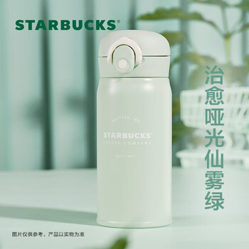 星巴克（Starbucks）膳魔师绿色Logo保温保冷杯350ml仙雾绿便携运动水杯咖啡杯