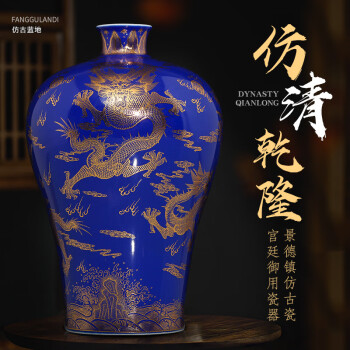 印象のデザイン 青釉浮彫龍紋瓶 置物 美術品 現代工芸品 装飾品 陶磁器