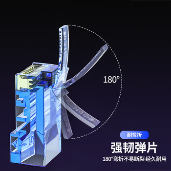 CNCOB超五类水晶头工程级彩色非屏蔽镀金纯铜rj45网线接头超5类水晶头 蓝色100个/盒 CN-BE-102M2-23AC