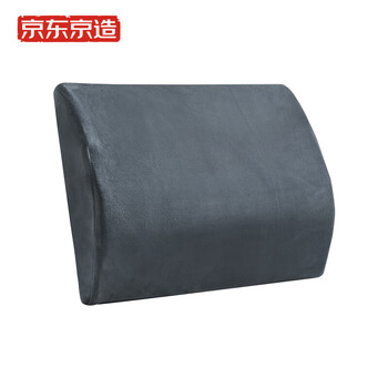 京东京造 记忆棉腰靠 贴合靠背汽车办公室腰枕腰垫人体工学靠枕靠垫 京东京造 记忆棉腰靠 贴合靠背汽车办公室腰枕腰垫人体工学靠枕靠垫