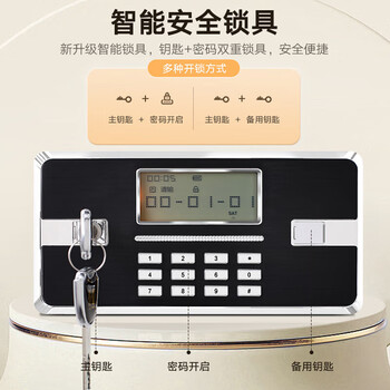 奈高保密柜文件柜办公室员工柜铁皮资料档案柜钢制防盗柜密码柜商密级