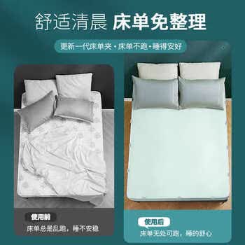雅高床单固定器无针家用床罩夹防滑夹子定角器被子被单被罩防跑神器