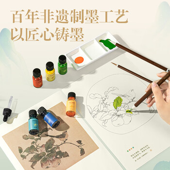 得力（deli）19件套东方文彩国绘彩画国画颜料含古画原稿古画线稿墨汁毛笔笔搁国风礼物学生新年开学礼物毕业
