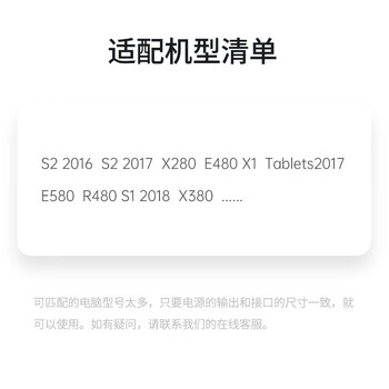 米瑞思(mryc)联想笔记本充电器100W Type-C电脑电源适配器线20V5A适用于拯救者R7000Y9000X1 小新PRO14/16 米瑞思(mryc)联想笔记本充电器100W Type-C电脑电源适配器线20V5A适用于拯救者R7000Y9000X1 小新PRO14/16