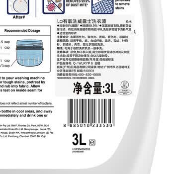 威露士洗衣液la有氧洗衣液 柠檬香3L 除菌除螨去污 香味持久 威露士洗衣液la有氧洗衣液 柠檬香3L 除菌除螨去污 香味持久