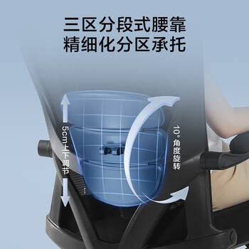京东京造Z7Doze人体工学椅 可躺电脑椅办公椅子老板椅 大角度后仰午休躺椅