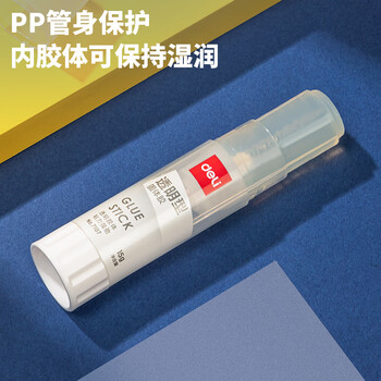 得力(deli)15gACR固体胶 高粘果冻色透明胶棒 无甲醛强力胶水 学生文具 24支 办公用品 7107