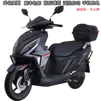 憨果熊全新裂行踏板摩托车125c国四电喷燃油男女式国标省油外卖车可