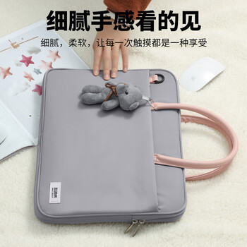 BUBM 手提电脑包15.6英寸女联想华为苹果小米单肩斜挎包时尚轻薄