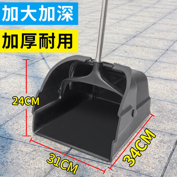 锡洁 大簸箕家用清洁卫生簸萁单个畚箕加大耐磨损垃圾铲防风撮箕