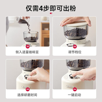 Barsetto百胜图磨豆机意式咖啡豆电动研磨机家用小型35档研磨 BAG703【升级磨豆系统 】米白色 Barsetto百胜图磨豆机意式咖啡豆电动研磨机家用小型35档研磨 BAG703【升级磨豆系统 】米白色