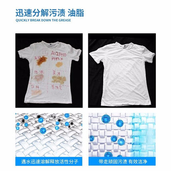 膜小白爆炸盐1100g*3桶去污彩漂粉油污去黄浸泡免搓洗桶装洗衣粉洗衣服